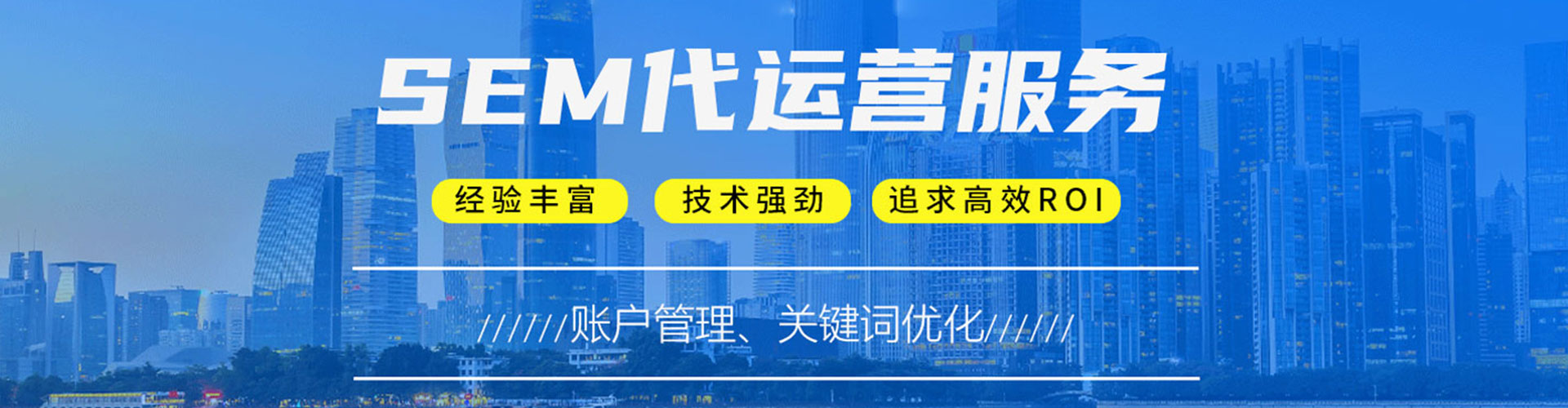 双流竞价开户