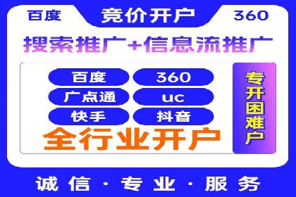 充值高返点平台：安全可靠的选择