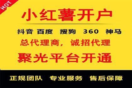 抖音信息流广告案例：如何打造爆款短视频？